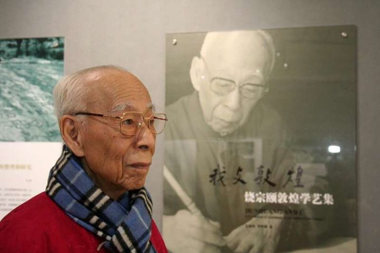 饒宗頤教授2009年出席在深圳舉行「我與敦煌──饒宗頤敦煌學藝展」開幕禮。（圖：香港大學饒宗頤學術館）