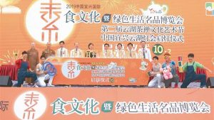 一年一度的宜興素博會，日前於當地的佛光山大覺寺舉行，吸引不少民眾前來找「素」（圖：人間通訊社）。