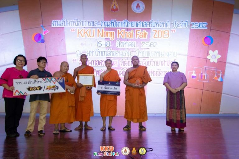 泰國四位僧人於手機賽車遊戲「極速領域（Speed Drifter）」的比賽中獲得冠軍（圖：KKU Nong Khai Fair Facebook）