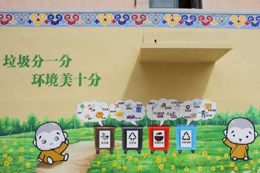 上海玉佛禪寺特別設計了「釋小白」卡通僧侶，推廣垃圾分類的訊息（圖：上海玉佛禪寺）。