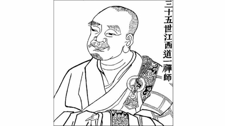 馬祖道一禪師畫像（圖：網上圖片）