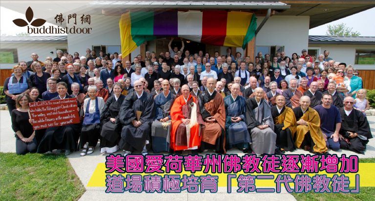 (圖: Ryumonji Zen Monastery)