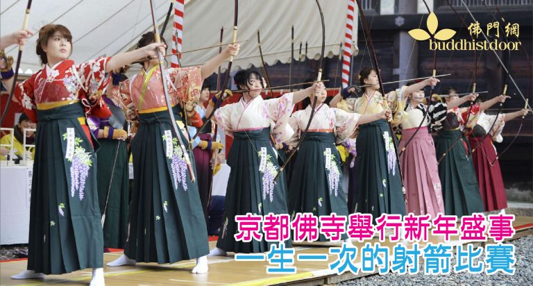 (圖:Japan Today)