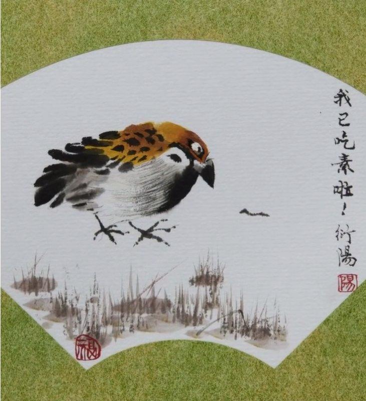 〈我已吃素啦!〉此作代表師父推廣茹素的發心