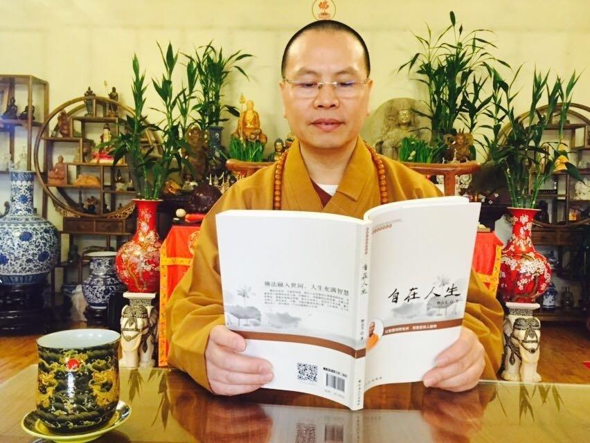 達義法師新書《自在人生》:在人心浮動的時代,大眾多誦《金剛經》,做事不要著相,讓心安頓。