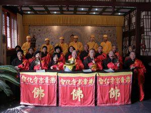 前排中為第廿六代藝僧本興法師（2009年1月示寂）及在家居士，後排黃袍者為第廿七代傳人（攝於2008年）