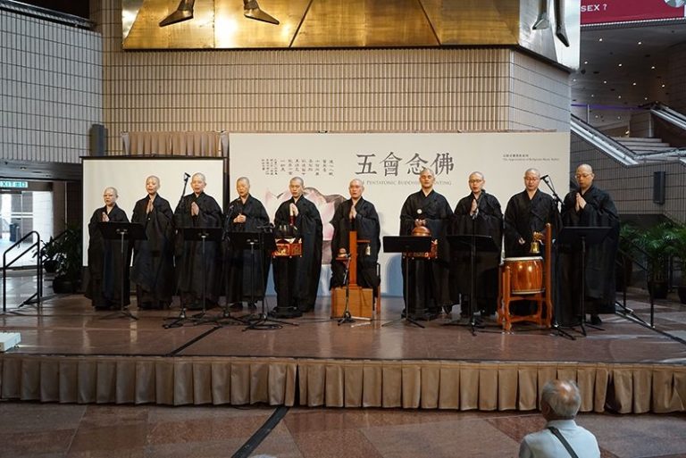 進念．二十面體與東蓮覺苑合辦五會念佛宗教音樂賞析系列活動，在香港文化中心大堂裏響起一片磬漁梵唱，為都巿人帶來寧靜祥和的氛圍。