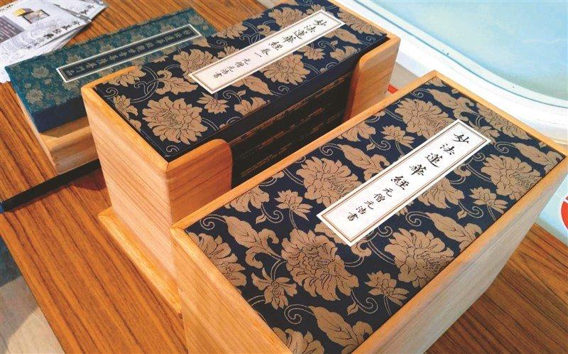 僧伽林復刻的元僧元浩《妙法蓮華經》，以手工製梧桐木外盒承裝，以確保佛經得以保存長久。（圖：人間福報）
