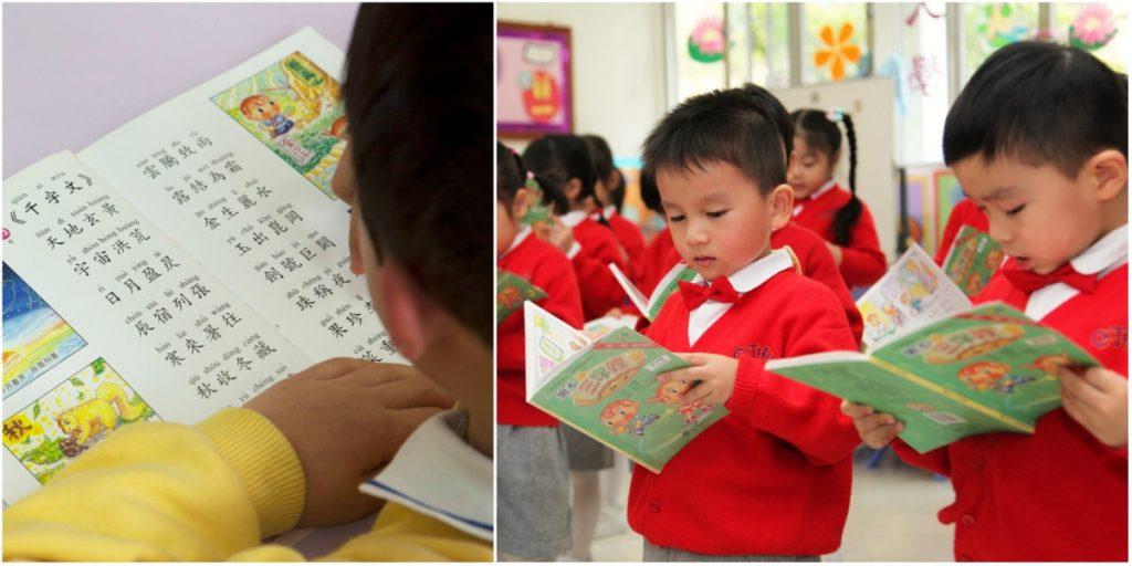 嘉德麗幼稚園可說是溫先生推廣經典文化的「基地」，讓學生從小接觸中國經典文化，希望他們能終生受用（圖：受訪者提供）。