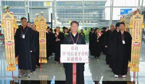 2012年，香港法雲禪修學佛會更迎請美國法雲寺原住持玅境長老的佛牙舍利到港供巿民瞻仰。