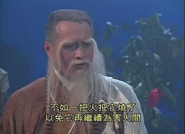 黎漢持於電視劇《神雕俠侶》飾演一燈大師,在暗黃色底衣上搭白色「上衣」(圖:百度貼吧)