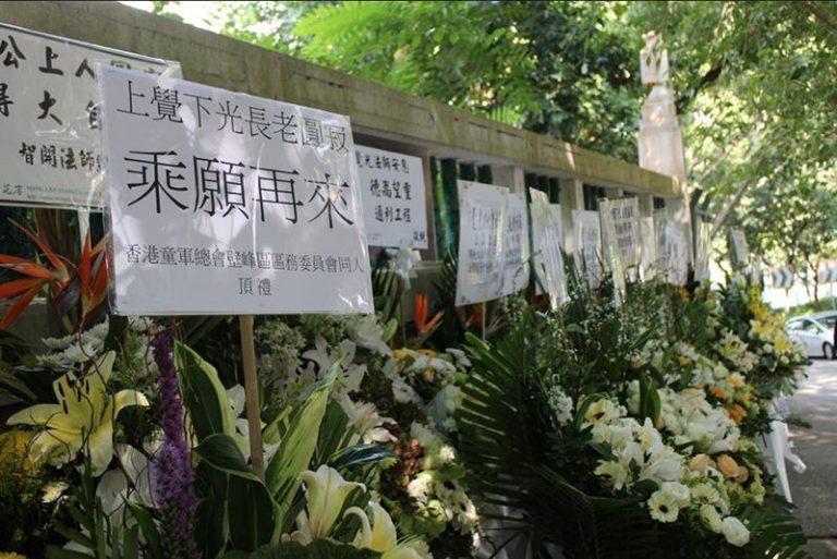11月21日「覺光長老追思讚頌大典」舉行時，香港觀宗寺的山門排著數不清的花圈向覺光長老致敬，當中「乘願再來」出現次數頻繁，足見大眾之所願。