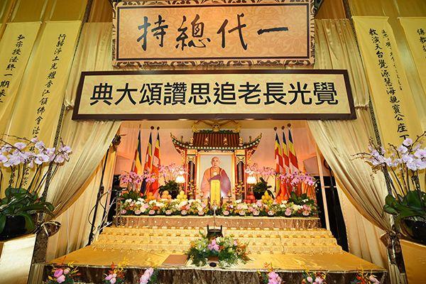 裡裡外外掛滿挽聯的大殿裡，橫匾「一代總持」下，是覺光長老莊嚴而慈祥的遺像。