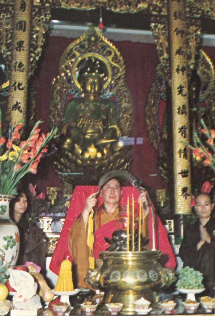 1974年10月17日，覺光長老陞座為羅漢寺首任方丈。長老曾於此啟建佛七（圖片來源：《覺光法師文集》）