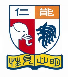 香港能仁專上學院的校徽：沿用能仁書院校徽元素，將之現代化。上有校名「能仁」、校訓「明心見性」、象徵文殊菩薩及智慧的獅子、代表普賢菩薩及願行的六牙白象、佛教傳統的五色。