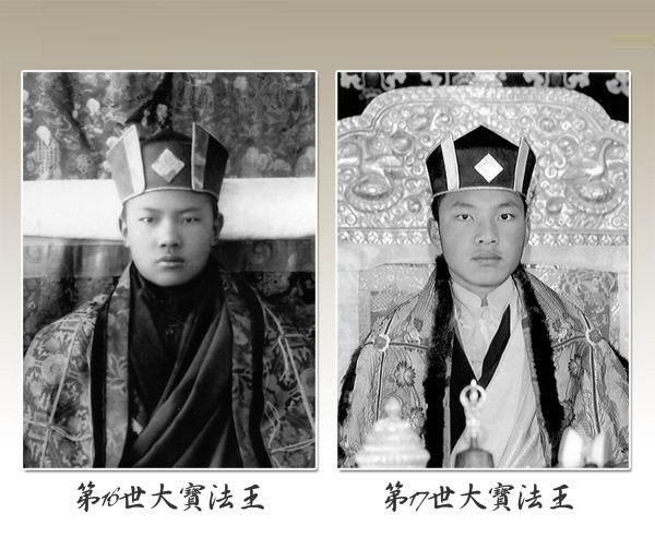 第十六世大寶法王讓炯立佩多傑(左)與第十七世大寶法王烏金欽列多傑(右)年紀相仿時的照片