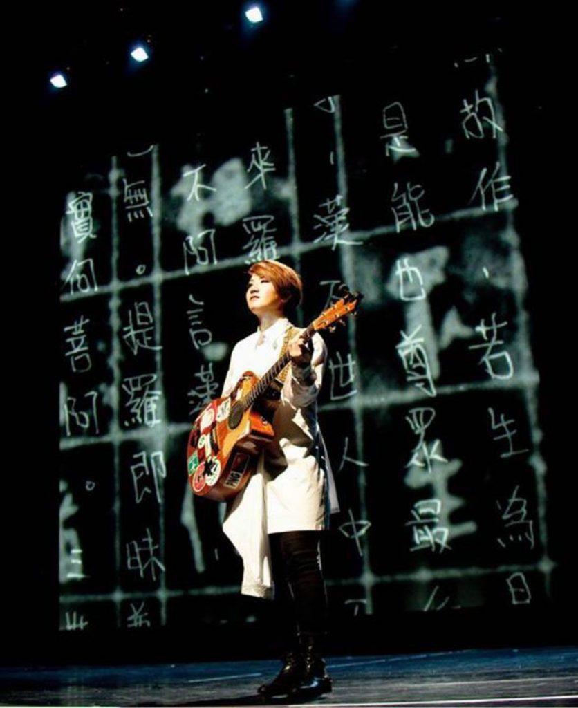 平常一拿起結他就彈個不停的盧凱彤(Ellen),演出《如夢幻泡影》一劇後,反覺留白更有力量︰「就是用力掃完結他弦,然後手一放消音。那一刻,那個沒聲的狀態才最強大。」