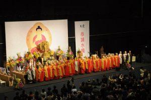 2013年12月9日，大覺福行中心與《溫暖人間》合辦「恭誦《水懺》 回向香港」法會，3,000人聚集到九龍灣國際展貿中心（KITEC）匯星場館，共同唱誦《水懺》，回向香港幸福和諧。