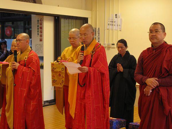 衍空法師宣講觀音菩薩的殊勝因緣與法會的要義