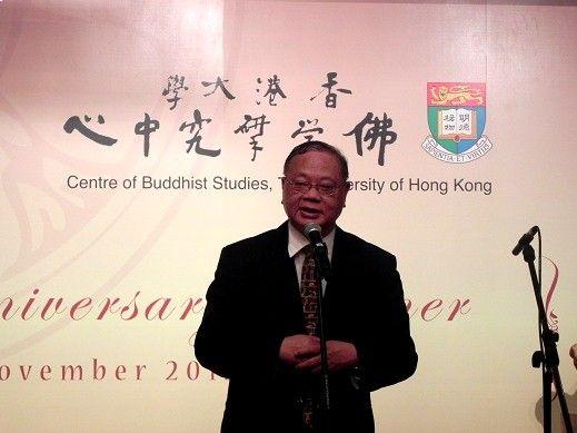 香港大學佛學研究中心管理委員會主席李焯芬教授歡迎晚宴來賓