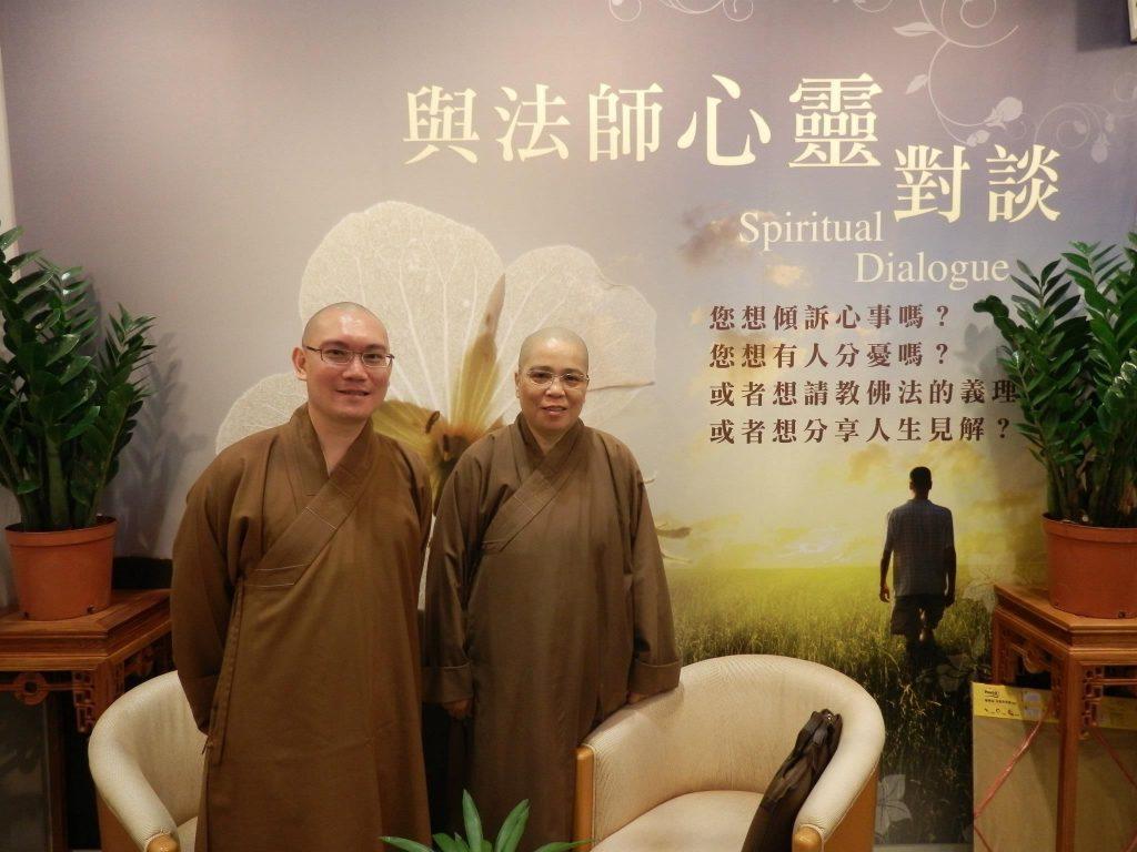 東蓮覺苑苑長僧徹法師(左)、大覺福行中心住持衍陽法師,先後主持心靈對談,與信眾討論人生問題。