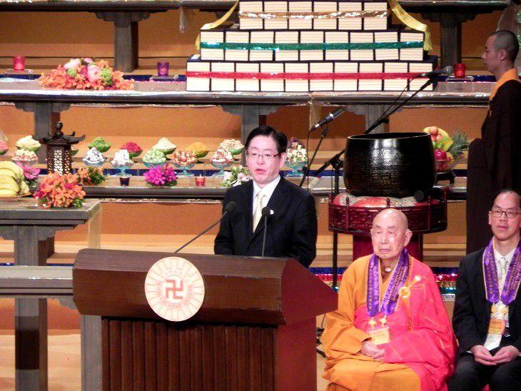 中華宗教文化交流協會會長王作安發表講話