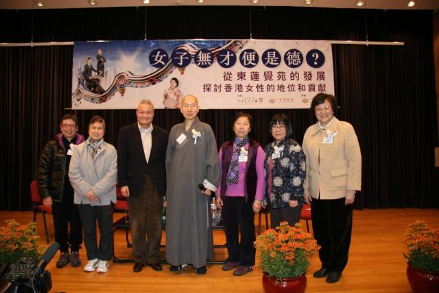 3月10日，東蓮覺苑諸董事與上台分享的寶覺學校師生合照