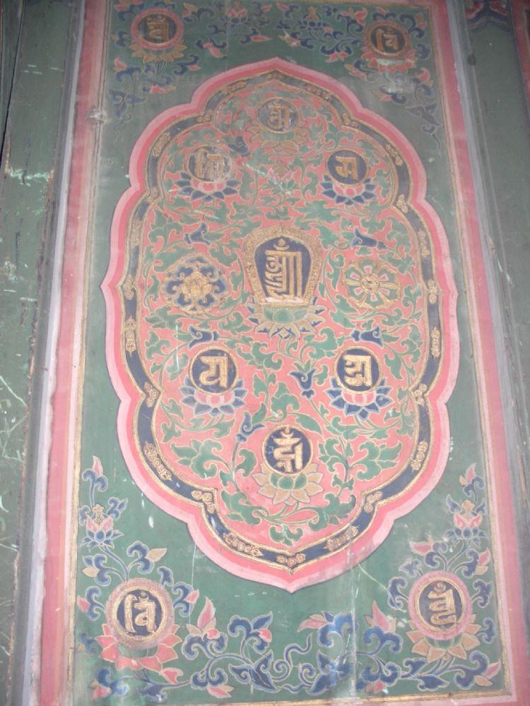 圖四　北京智化寺的六字大明咒梵字咒輪，中間為咒語多個字母結合而成的複合梵字，外圍另附四個種子字。