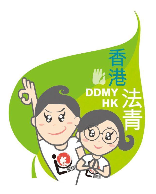 香港法青徽號的設計帶出菩提青年的概念
