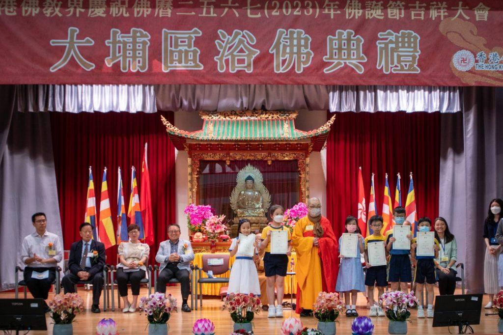 妙慧法師當日在台上致辭，並頒發獎項予「佛教常識問答比賽」初小組得獎學生（圖：佛教大光慈航中學）。