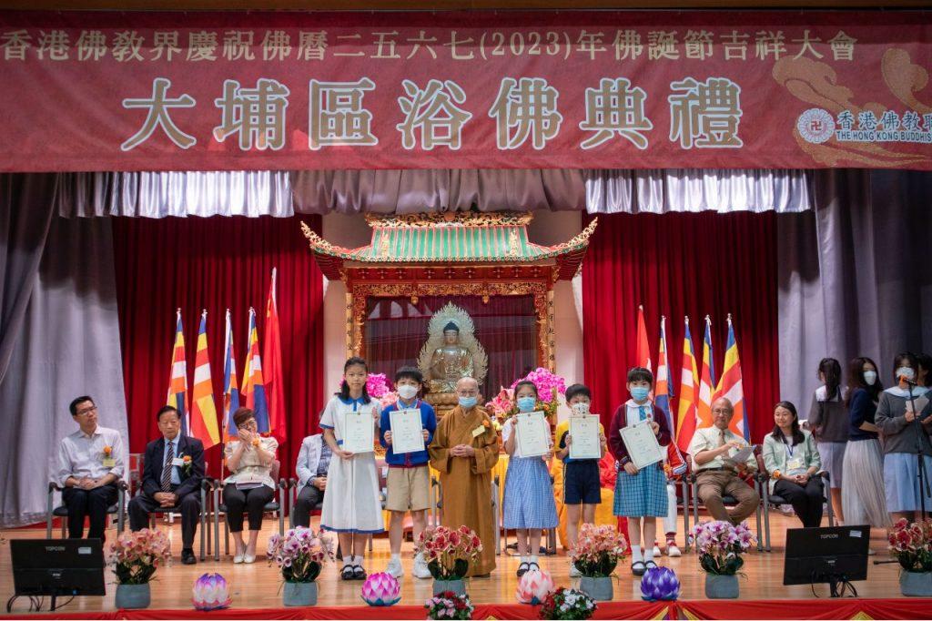 圓慧法師頒獎予「佛教常識問答比賽」高小組得獎學生（圖：佛教大光慈航中學）。