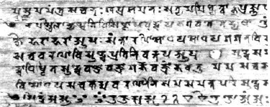 圖2:法隆寺藏“佛頂尊勝陀羅尼”(6世紀?)《梵字貴重資料集成》I:294。下行雲形符後為siddhaṃ a ā i ī u ū…等悉曇字母。