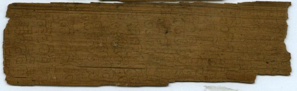 圖3：佛羅倫斯殘片（Florence Fragment） －斯里蘭卡（七世紀？）悉曇抄寫－“[...] (b)ṛ-bṛṛ-bḷ-bḷḷ-be-bai-bo-bau-baṃ-baḥ-bha-bhā-bhi-bh(ī)[...]”（轉寫courtesy of Jacob Schmidt-Madsen）
