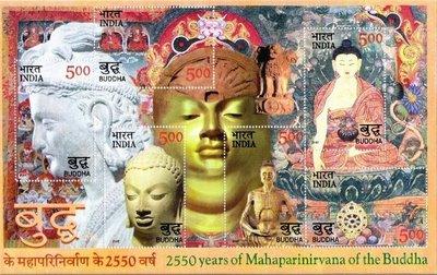 佛陀: 偉大的旅人。佛陀大涅槃2550年紀念郵票,印度2007年發行。