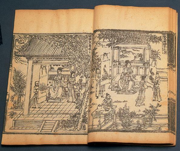 元‧忽思慧《飲膳正要》書影