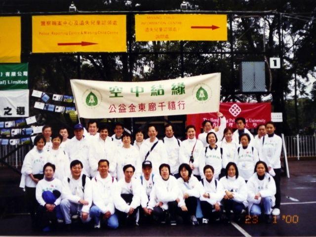 葉文意老師（第二排左五）每年均帶領「佛學班同學會」會員、義工及師生參與「公益金百萬行」步行籌款活動，通過慈善公益為社會獻力。