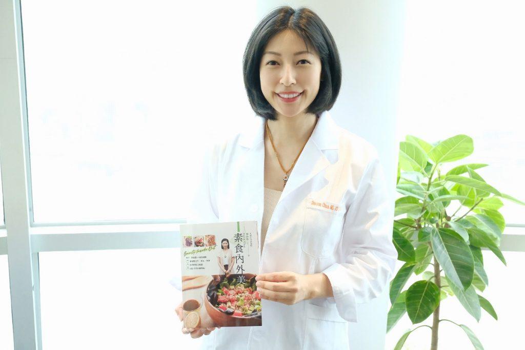 Sharon是美國註冊營養師及香港衛生署認可營養師名冊會員，她曾著有《素食內外美》一書，分享她的健康有營素食食譜（圖：受訪者提供）。