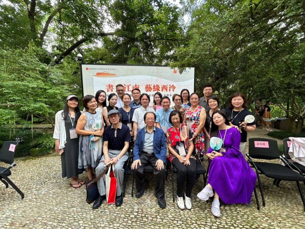 「濤聲聽東浙,印學話西泠」,在浙江杭州孤山西泠印社的華嚴經塔下,來自香港西泠學堂暑期遊學班的學子們再度相聚,共話印學。2023年8月4日,香港西泠學堂暑期遊學班開學典禮暨作品展開幕式在西泠印社孤山社址的遁庵前隆重舉行。(集古齋提供)