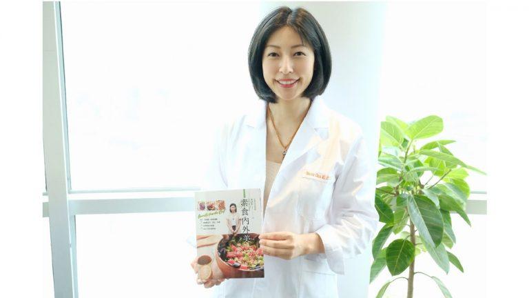 Sharon是美國註冊營養師及香港營養師協會認可營養師，她曾著有《素食內外美》一書，分享她的健康有營素食食譜（圖：受訪者提供）。