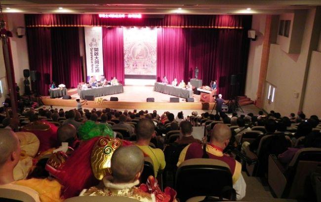 第一屆華嚴全球論壇會議現場