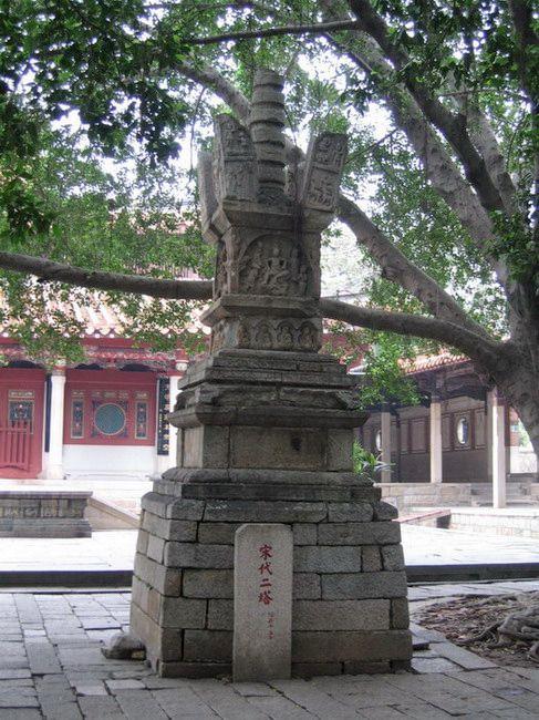 寶篋印經塔