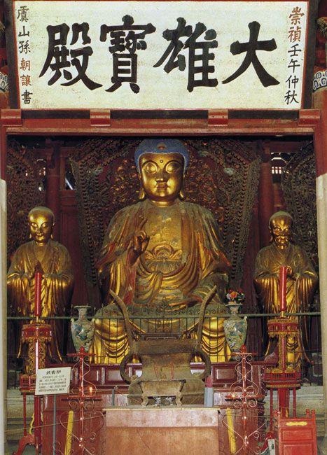 泉州開元寺大雄寶殿（圖片來原：《中國仏教の旅P132, 133》)