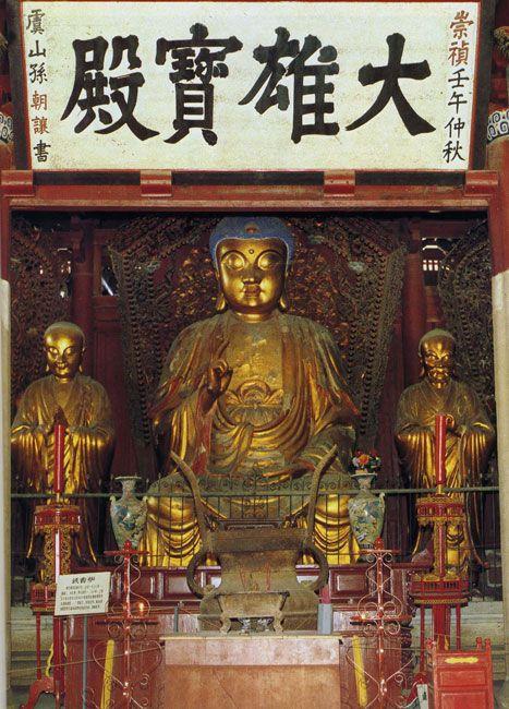 泉州開元寺大雄寶殿(圖片來原:《中國仏教の旅P132, 133》)