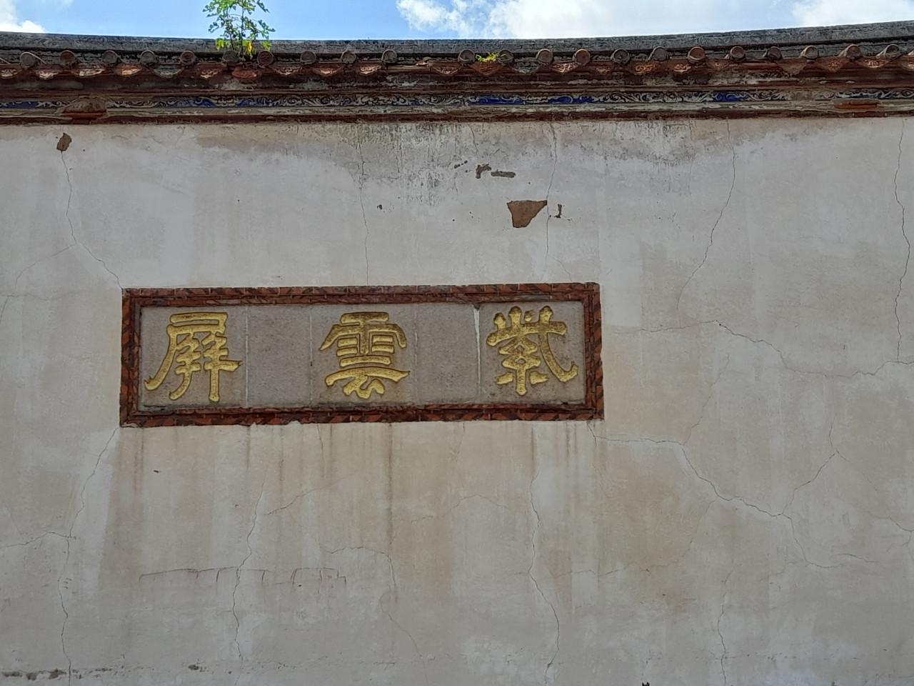 遊泉州開元寺，除了朱熹和弘一法師，別忘了這位大德（上）