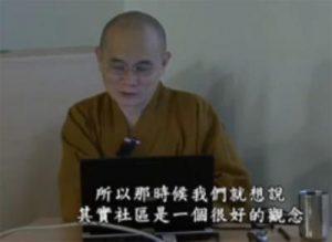 紀錄社區 看見淨土活動緣起