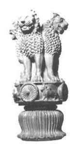 圖1：阿育王石柱獅子柱頭 ，印度鹿野苑出土，西元前3世紀中葉。（圖片提供: 林保堯）