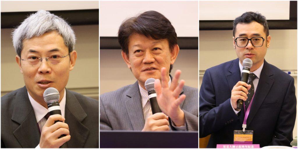 （左起）張風雷教授、陳劍鍠教授及王頌教授在開幕式上分享星雲大師的貢獻（圖：香港中文大學人間佛教研究中心）。