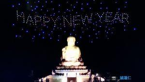 圖: 誠蓮仁