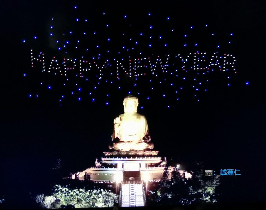 圖： 誠蓮仁