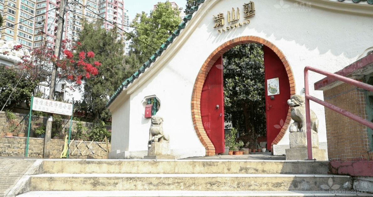樨香不再 法苑尚存--清涼法苑與淨恩小築(上) 樨香不再 法苑尚存--清涼法苑與淨恩小築(上)